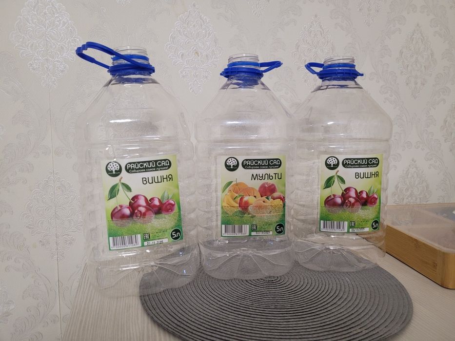 Пластиковые бутылки