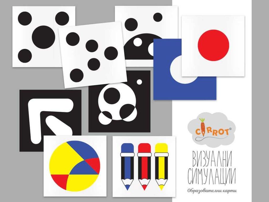 Карти Carrot Визуални стимулации
