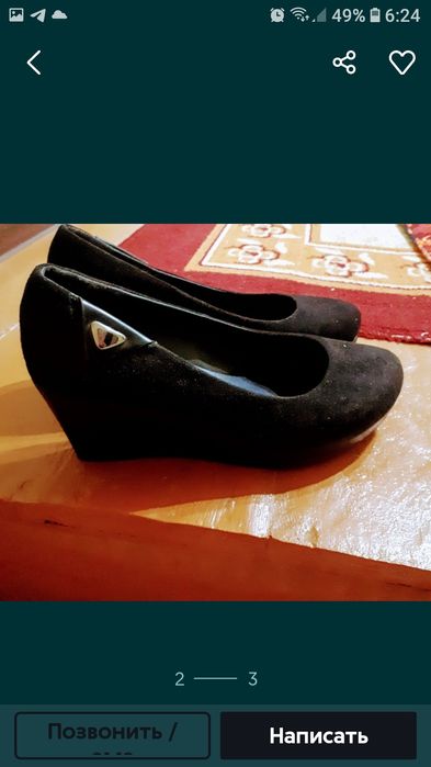 Замшевый туфли сатылады таза