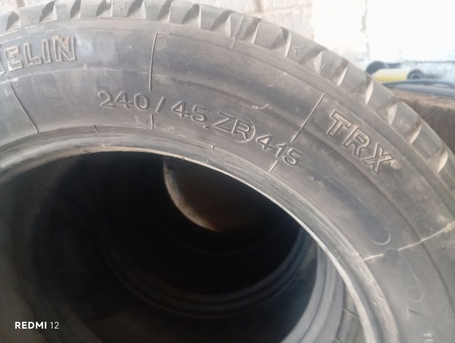 15 размер покрышки