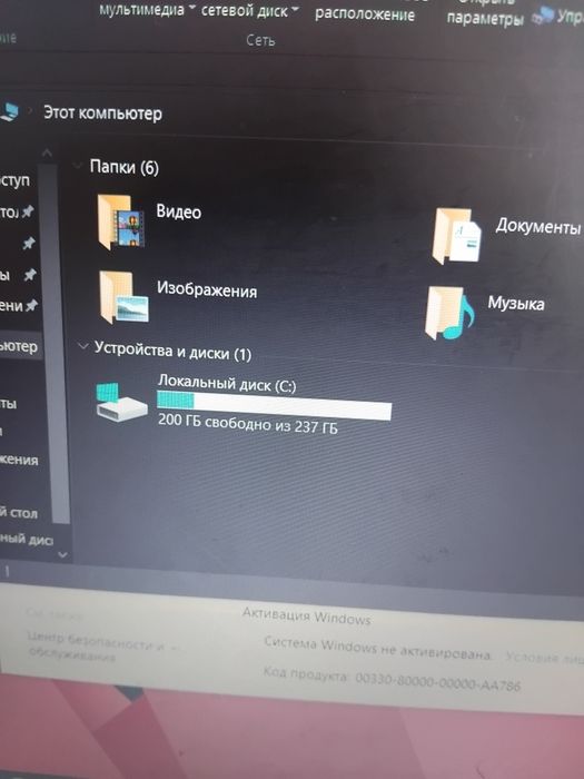 Продам Ноутбук Асер