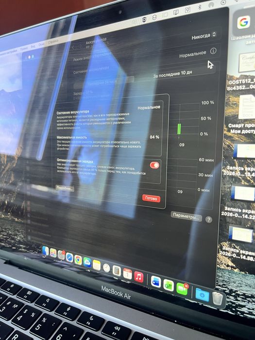 Macbook Air m1 256gb 2020 84%акб Срочно