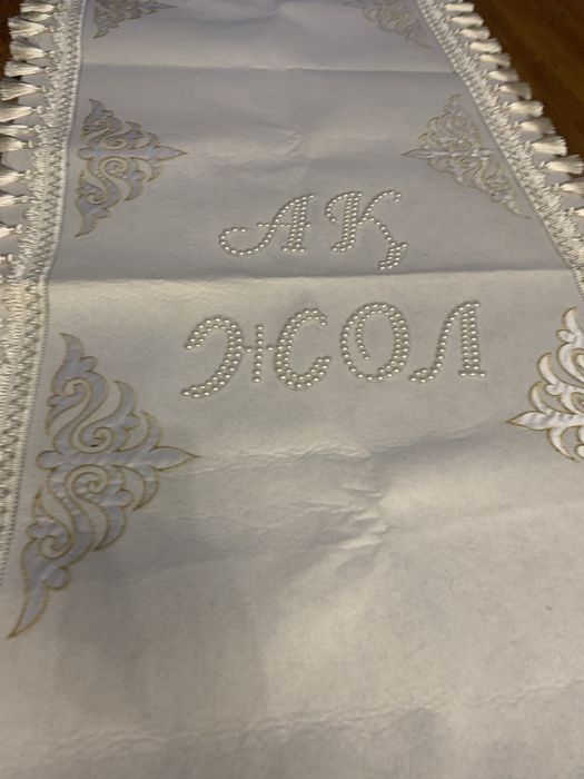 Дорожка для тысау кесер