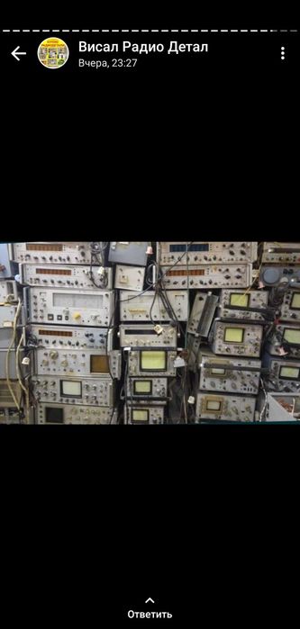 Плата радиодетал ссср