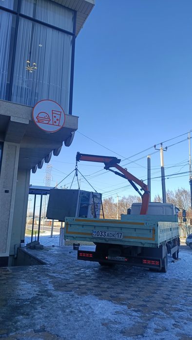 Услуга Манипулятор