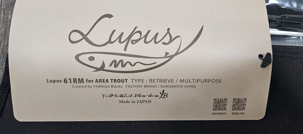 Спининг Yamaga Blanks Lupus 61RM