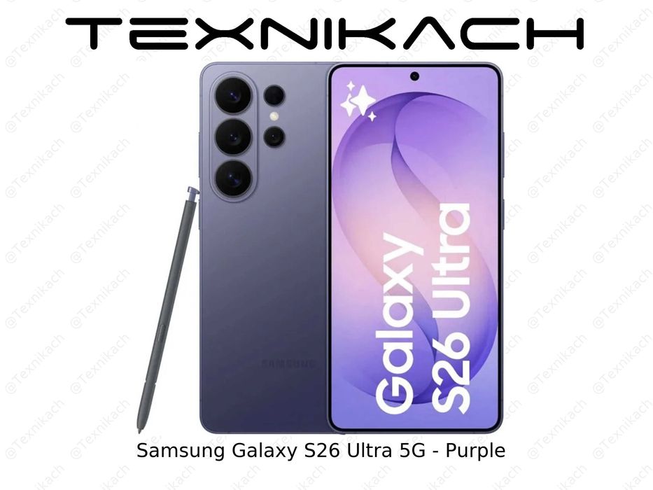 Новый Samsung Galaxy S26 Ultra 5G Доставка