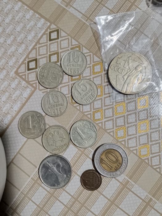 Монеты СССР и разных стран