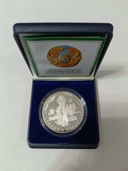 Серебрянные монеты