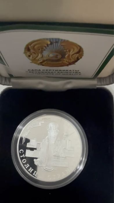 Монета серебро продам