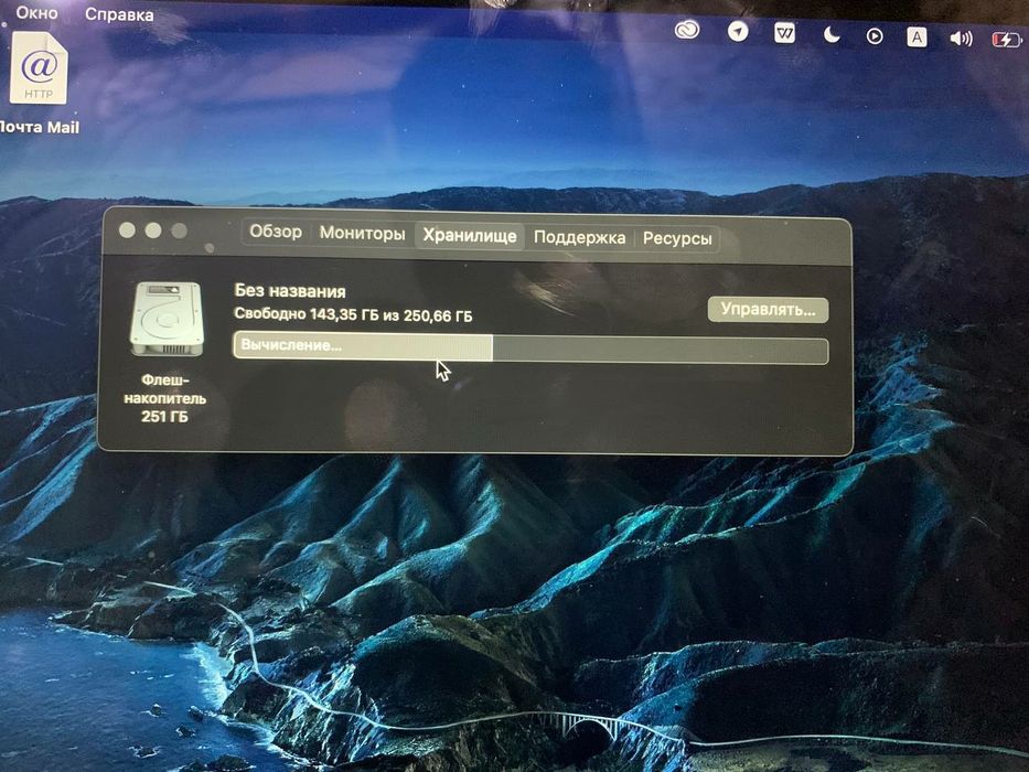 Mac book xolati orta