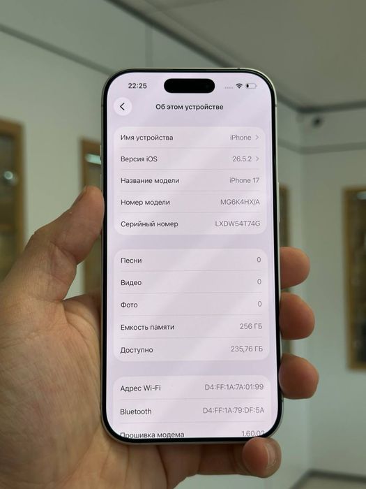 iPhone 17 | 256 GB