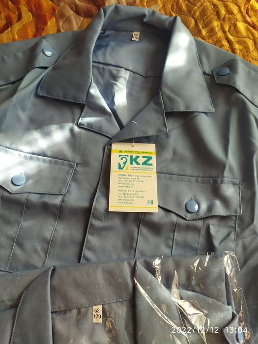 Рубашки военные в продаже