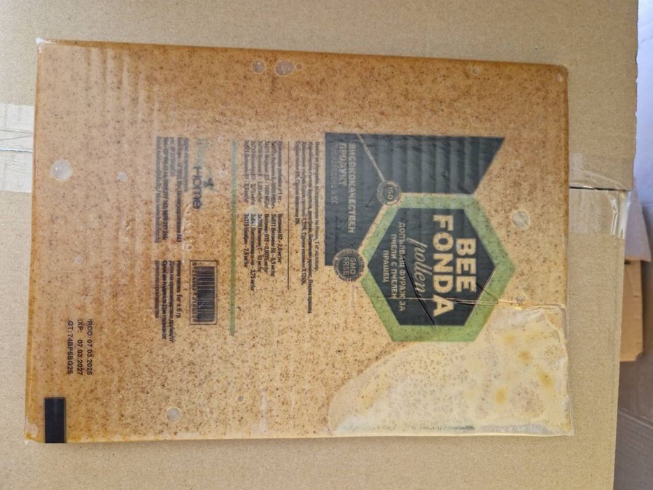 Храна за пчели и инвертиран сироп