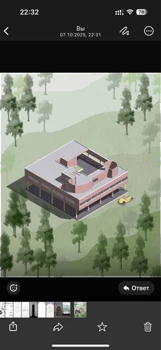 Работы по черчению