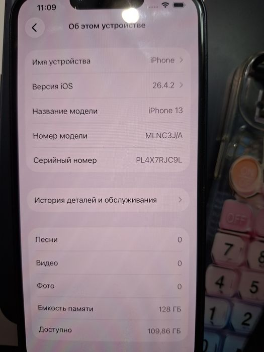 Iphone 13 128gb с коробкой