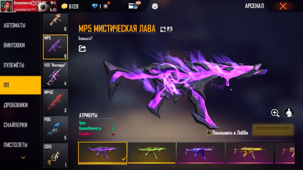 Продам акаунт фри фаер