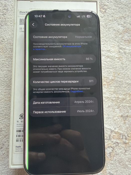 Iphone 15 pro max natural titanium 256gb