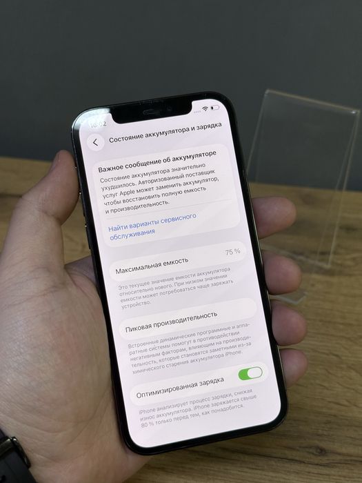 Iphone 12 Pro 128 GB | Mobile Zone