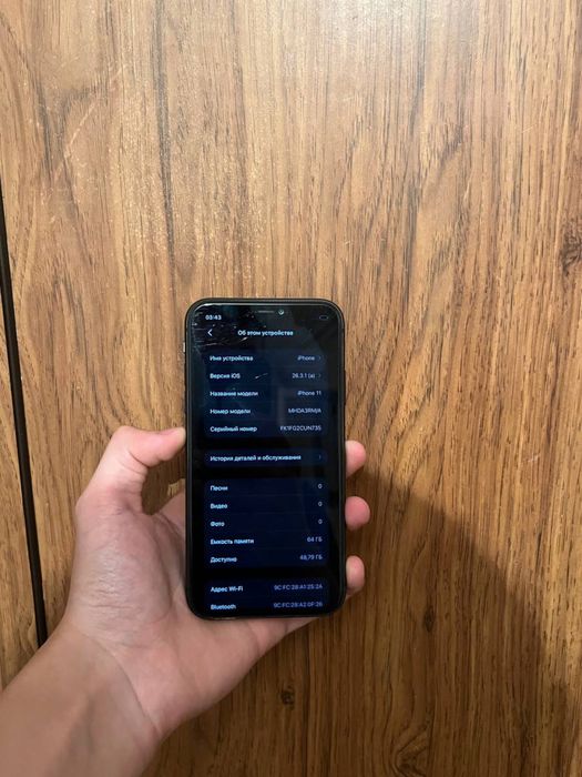 Продам срочно iPhone 11 64GB