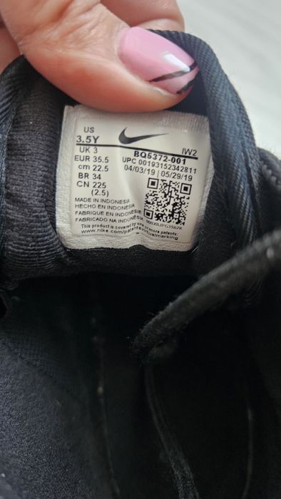Детски зимни боти Nike