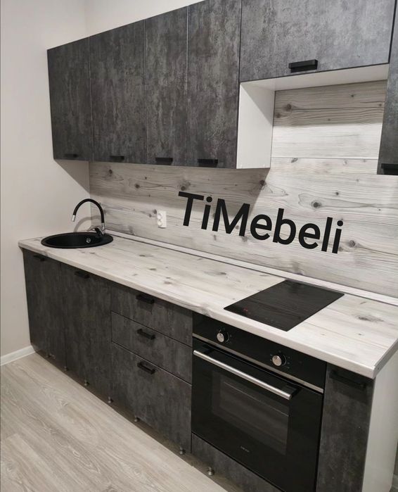 Кухня на Заказ Фергана