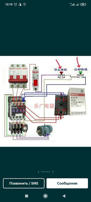 Услуги Электрик по вызову електирик електирик