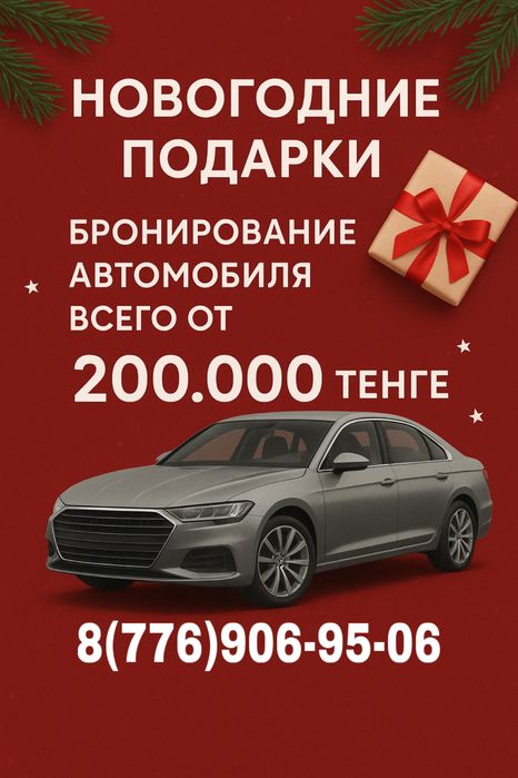 Премиум бронепленка, оклейка автомобиля в защитную бронепленку