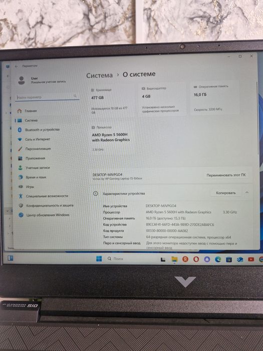 Ноутбук Hp Viktus