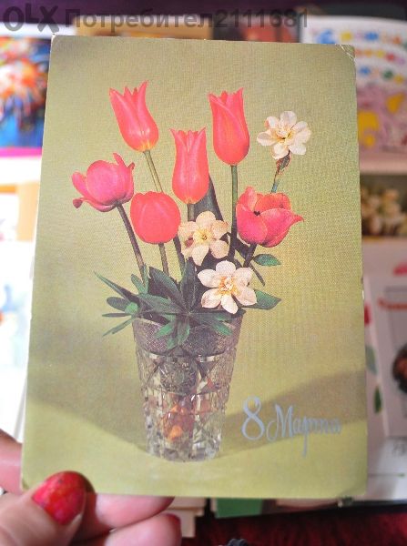 Продавам картички