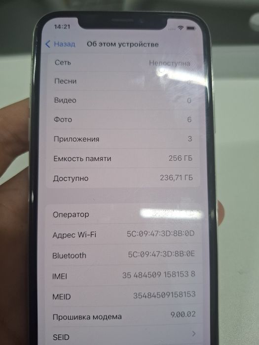 IPhone X 256gb .