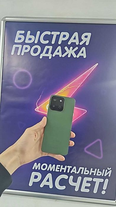 Телефон HONOR X7c, 8/256GB, зеленый