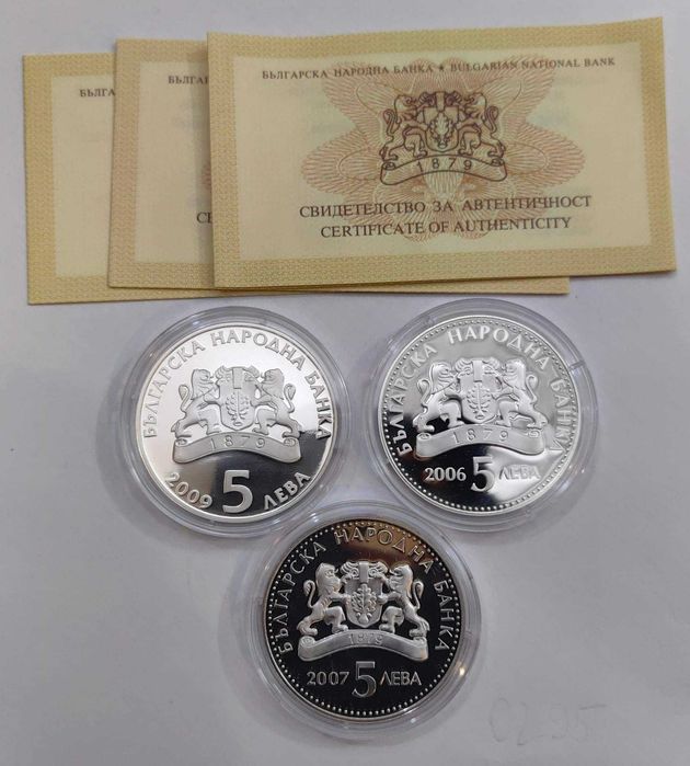 Пълен лот монети Български занаяти