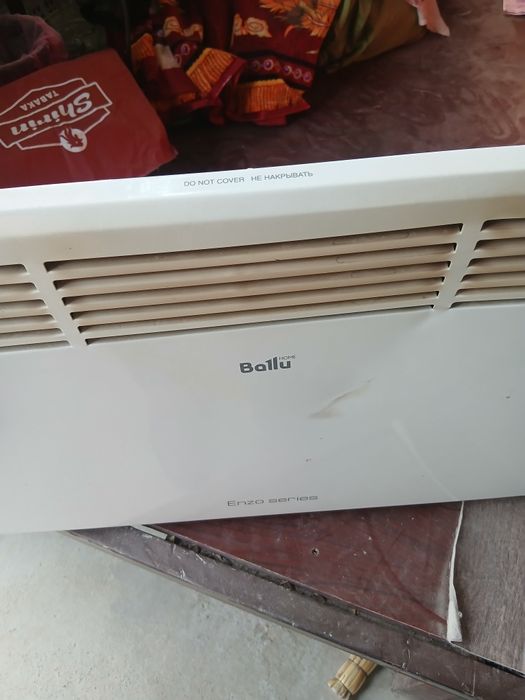 Электронагривате.