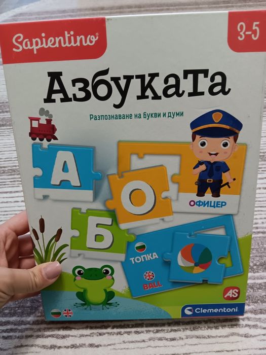 Настолни игри за деца 4+