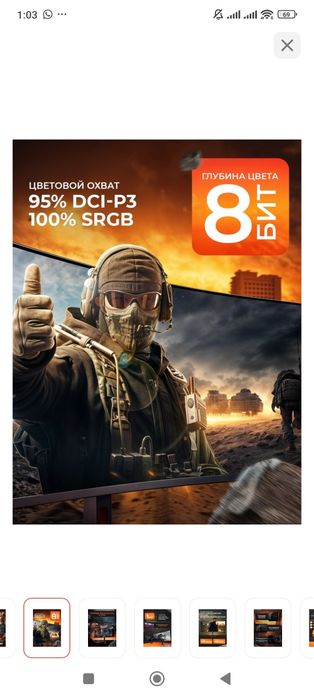 Монитор сатылады