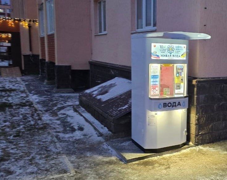 Водомат живая вода   -  Suv filtirlovchi apparat