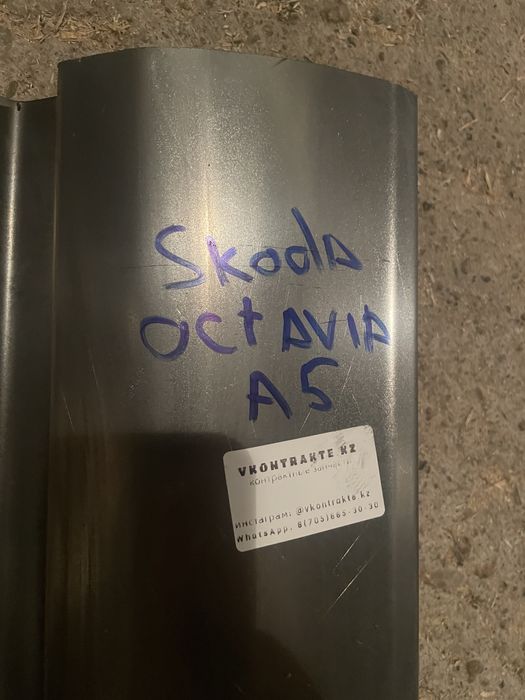 Порог Шкода Октавия