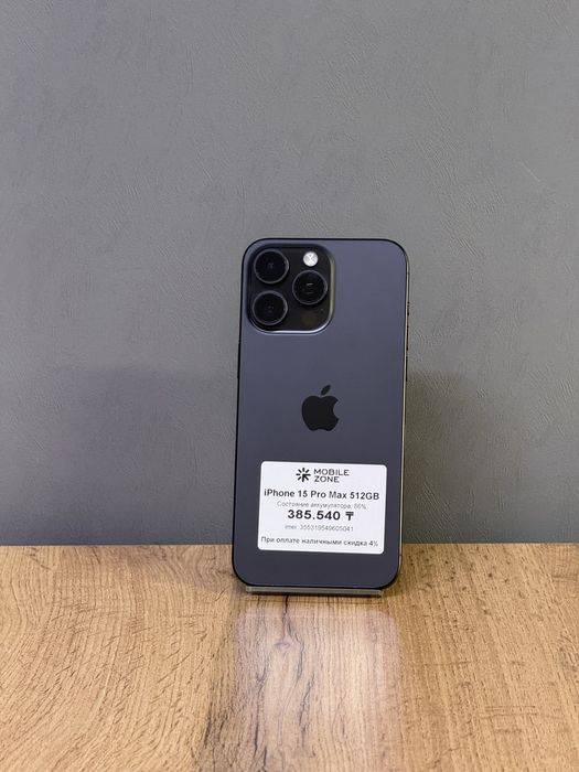 iPhone 15 Pro Max 512 GB | Mobile Zone