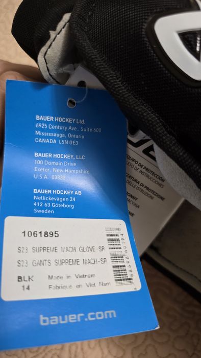 Хоккейные краги BAUER S23 SUPREME 14