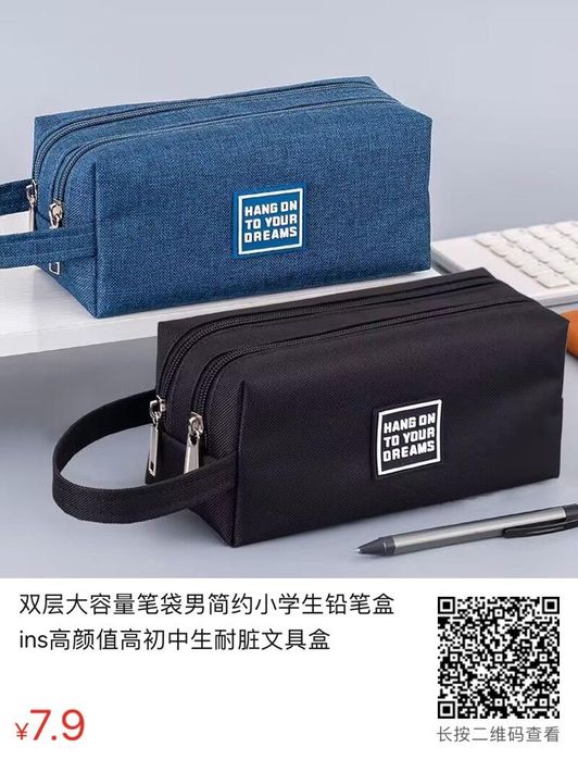 Школьные товары