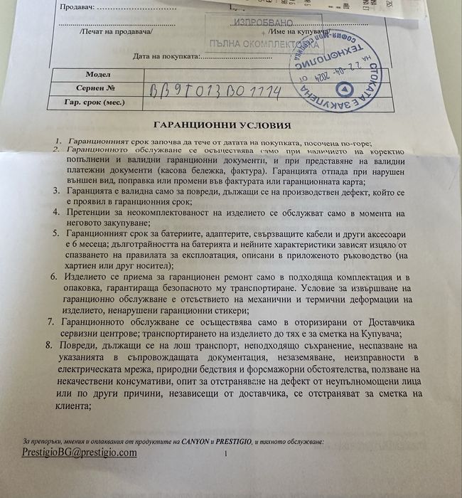 24ʼʼ монитор MSI G2412F IPS 180Hz