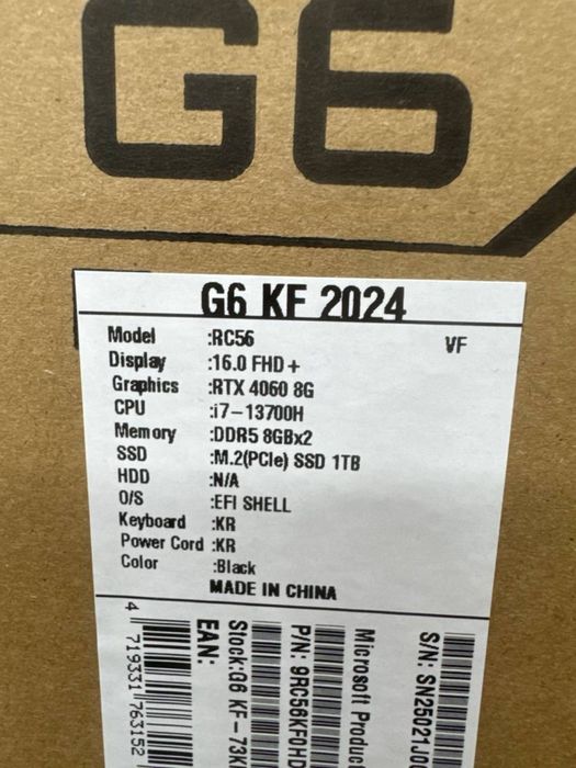 Gigabyte G6 KF 2024
