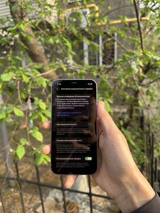 Iphone 12 128gb 75% akb