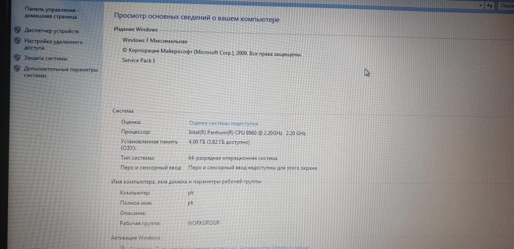noutbuklar  holati a'lo yana boshqalari ham bor