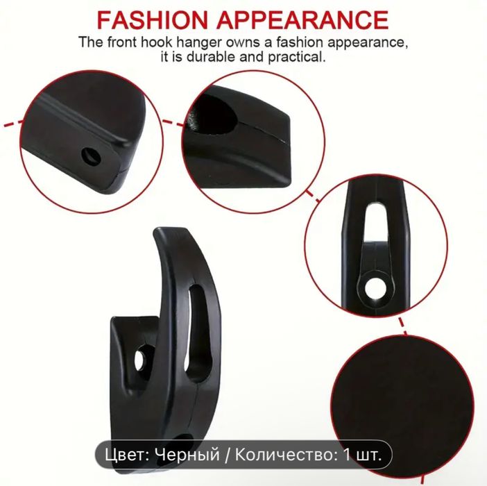 Крючок, подвесной кронштейн для самоката