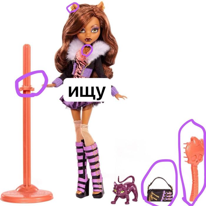 Базовая клодин вульф