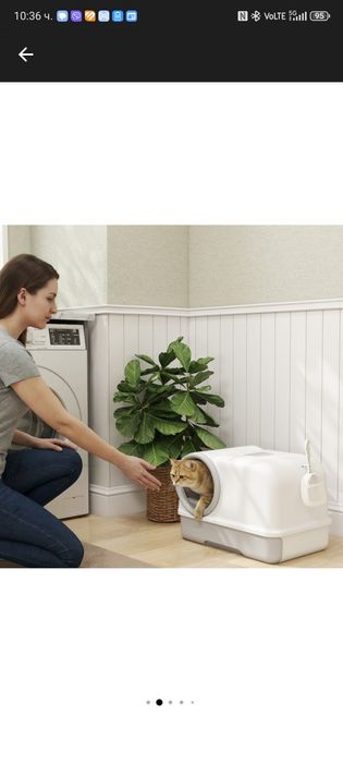 Котешка тоалетна.