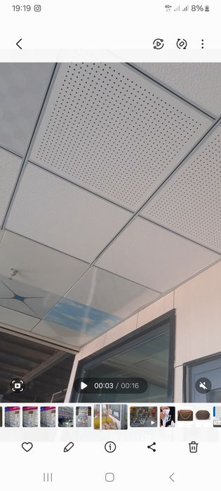 Армстронг  алюминий