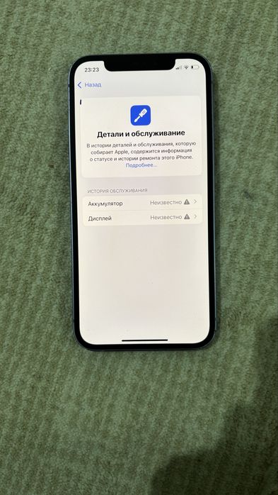 Айфон 12 64гб айфон 12